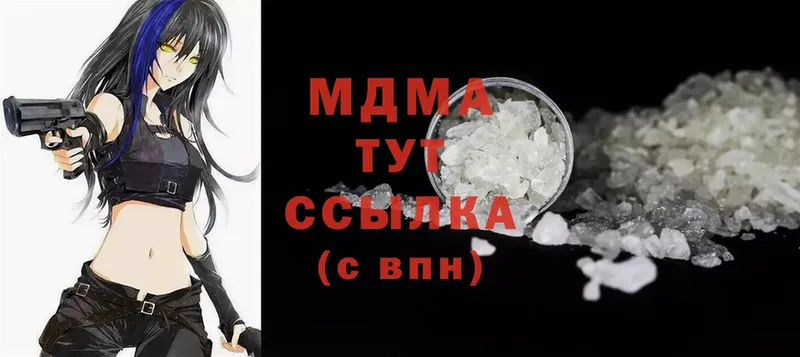 MDMA crystal  купить   Болохово 